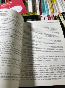 中国金融政策报告2023