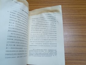 为无政府主义申辩