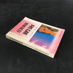 红斑狼疮防治