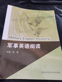 军事英语阅读