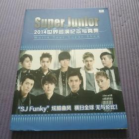 SUPERJUNIOR  2014世界巡演纪念写真集（带光盘）