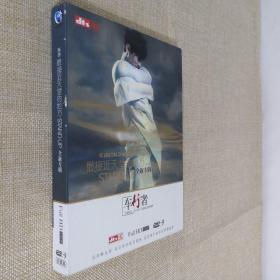 HD DVD-9 光盘 张杰 最接近天堂的地方 车行者 福建省音像出版社 2HDDVD装 已上机测试无误