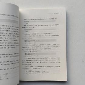 一版一印：《QCA方法从入门到精通：基于R语言》