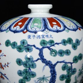 明宣德斗彩岁寒三友纹梅瓶尺寸34*25厘米