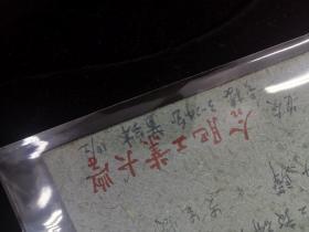 名人信札:三年自然灾害时期合肥工业大学黄宗本寄给同济大学教授中国建筑学会第六届理事蒋大骅,校园封,公函封,正贴普8邮票8分炼钢工人,正加盖投递员私章,合肥工业大学-上海,双戳清,裸封,1962.1.10,gyx221037