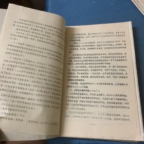 中华神经精神科杂志1963年1，2，3期，神经精神疾病杂志1979 1-6期，新医学1977年1--4期 神经系统疾病副刊，中国神经精神疾病杂志1984第十卷1-6，资料 泸精，国外医学参考资料；【神经病学 神经外科学分册1978年第1--6期，1984年1-6期】，广西精神病防治通讯1977年1-6，慢性病防治通讯（精神病分册1979）29册