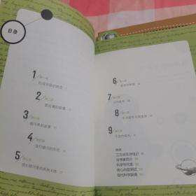 科学家讲的科学故事（4本合售）-107维萨里讲的人体的故事、058赫歇尔讲的银河的故事、070欧拉讲的π的故事、009沃森讲的DNA的故事【内页干净】，