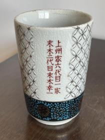 陶瓷茶杯陶瓷水杯手绘杯子陶瓷器摆件