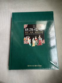 丝路之魂：敦煌 龟兹和麦积山石窟！全新！