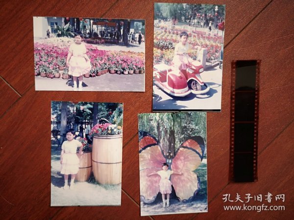 90年代女孩游吉林市江南公园合影照片四张，附底片四张