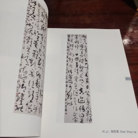 翰苑春风，迎春书法展