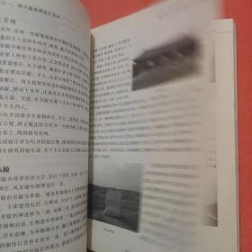 明清墓葬