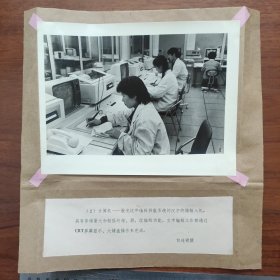 1985年，计算机一激光汉字编辑排版系统研制成功并通过国家验收，激光汉字编辑排版系统的汉字终端输入机