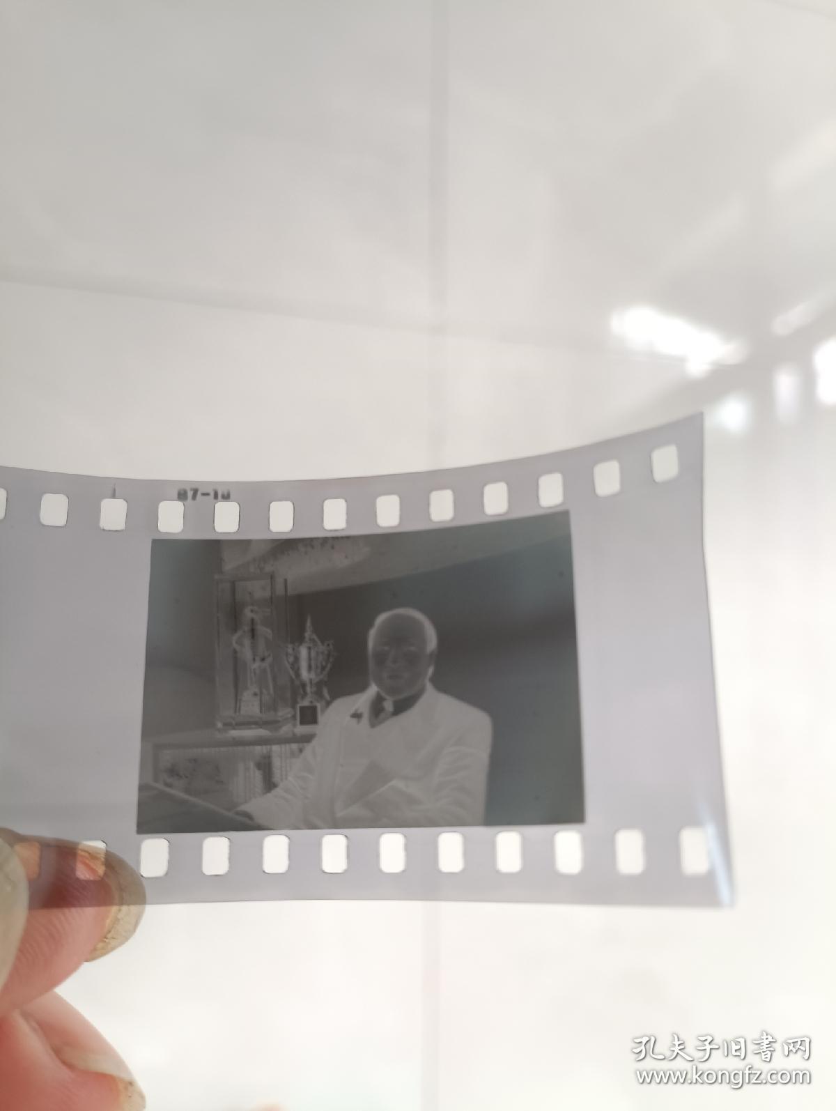 89年 罗日炎 底片一张