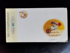 1994年15分贺年有奖邮资明信片（四川自贡邮戳）