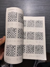 国际象棋基础杀法 一步杀
