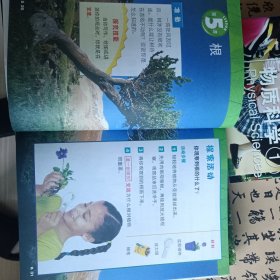 科学启蒙:生命科学1-3 物质科学1-3 地球科学1-3 （共九册）