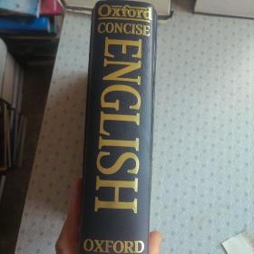 Oxford Concise English Dictionary 英语进口原版《简明牛津英语辞典》第九版