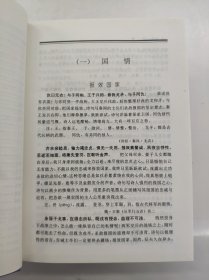 古诗情感描写类别辞典 辽海工具书系