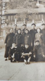 1952年北京艺宫工业社职工北京万寿山合影照片一张。