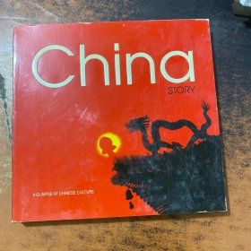 CHINA STORY 《中国故事》系列之·国风——中国文化印象