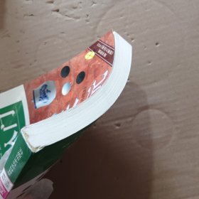 围棋入门 无光盘