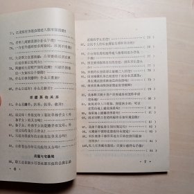 老年人法律顾问
