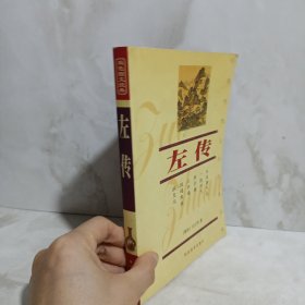 笑林广记/中国传统文化经典文库