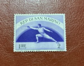 1954年圣马力诺发行邮票1枚 圣马力诺体育赛事 击剑
