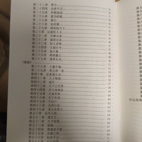 通向总统、总裁的路