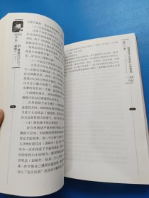 卡尔·威特的教育