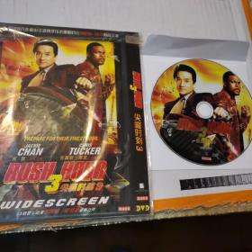 尖峰时刻3 DVD