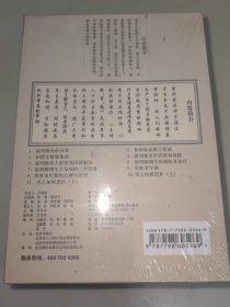 王琦解男题 单盒三碟DVD 未开封