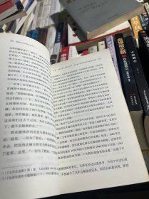 读懂毛泽东的关键词