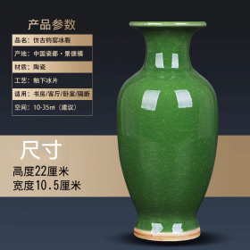 景德镇陶瓷花瓶摆件中式仿古官窑裂纹钧瓷瓶装饰品客厅插花器