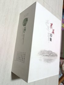 莱芜印象：石文墨韵+齐风鲁韵+文物非遗+古文选粹+红色记忆+绿水青山（全六册）