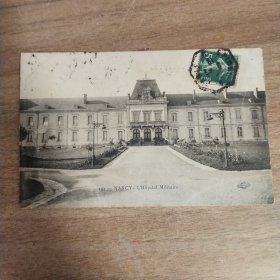 百年实寄明信片【1890～1948】【 有邮票 加盖印章 珍贵 稀少 文献价值极高】正面文字是主题、反文字是出版社等信息，手写内容及手稿、签名等 可自行翻译 研究， 装册 装框欣赏都非常漂亮有意思。百年实寄明信片编号557