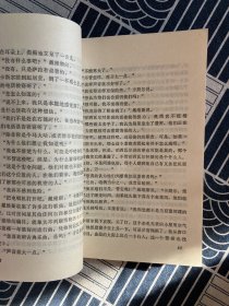 间谍与反间谍、死亡湖、女杀手之吻、觉醒的警卫员、佐尔格案件、危险的海洛因、公文包的秘密、黄玉、看完烧毁、夜里发生的案件、人性的因素、希腊棺材之谜、破戒裁判、点与线