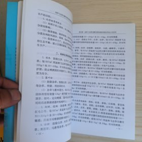 迪林飞达草甘膦可溶性固体剂型应用技术