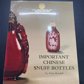 Important Chinese Snuff Bottles. A Catalogue of Selected Examples Chosen From the JWA International Collection 1991