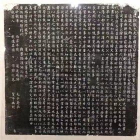 唐抚州刺史王沼，李演述令狐楚撰令狐楚（766年－837年12月13日），字悫士，自号白云孺子[34京兆府咸阳县（今陕西咸阳市）人，郡望敦煌（今属甘肃）唐朝中期官员、文学家。