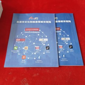 旅游2024年第1 2期