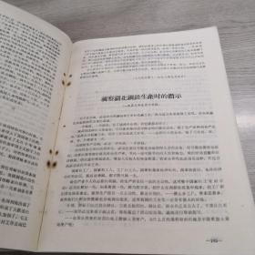 毛泽东思想万岁（1958-1959）