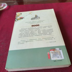 25523。。。老子。庄子