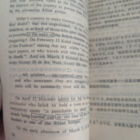 英汉对照读物 第三帝国的灭亡