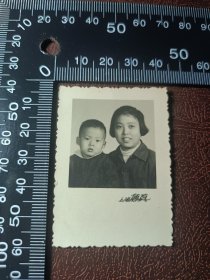 老照片，母子，上海传真，Z143