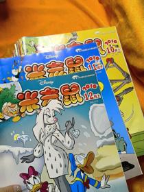 米老鼠【2011年11下+2015年特刊7、8、9、0、11、12+2015年（1-12月上下）缺12期上+2016年2月上下、7下、8上下、10上、11下、12上】38本合售