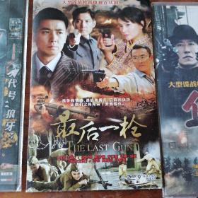 DVD代号狼牙，最后一枪，血刃。合售