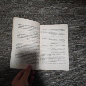 革命委员会好 1968