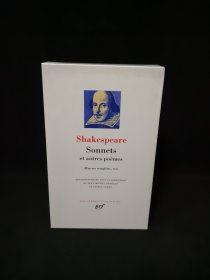 WILLIAM SHAKESPEARE Oeuvres complètes VIII Sonnets et autres poèmes 莎士比亚 作品全集 第八卷 十四行诗及其他诗歌 LA PLEIADE 七星文库 法语/法文原版 小牛皮封皮 23K金书名烫金 36克圣经纸可以保存几百年不泛黄 版本独一无二